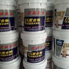 js复合防水涂料价格-高质量的水泥基防水涂料上哪买