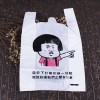 塑料袋批发厂家_荐_益朋包装口碑好的塑料袋供应