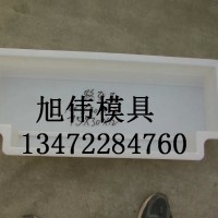 路边石模具  防撞路边石钢模具生产批发